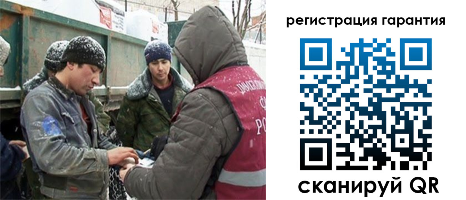 прописка в квартире в Лабинске