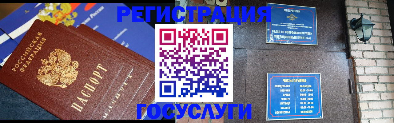 пропишу в квартире в Лабинске