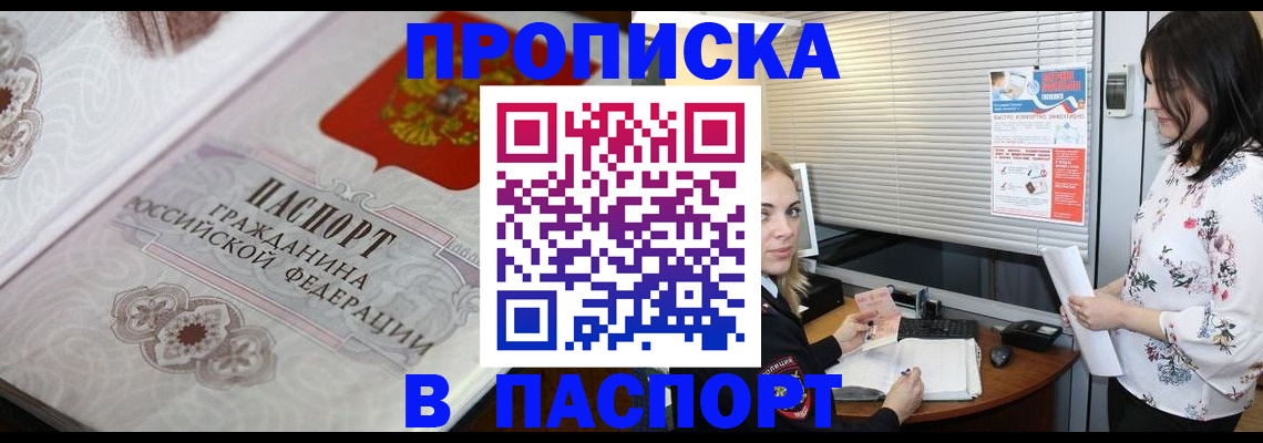 форма 3 в Лабинске